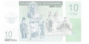 10 dram; 2004 Banknote