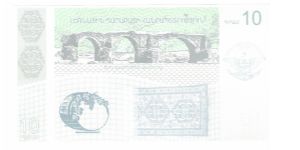 Banknote from Nagorno-Karabakh