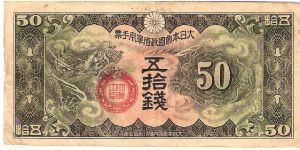 50 sen (issued by Japanese military for use in China); 1938

Part of the Dragon Collection! Banknote