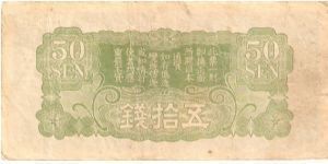 Banknote from China