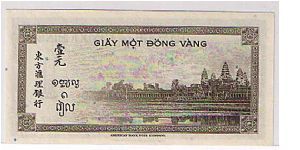 Banknote from Vietnam