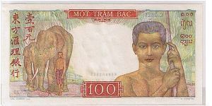 Banknote from Vietnam