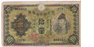 10 YEN

866041 ( 979 )

P # 40 A Banknote