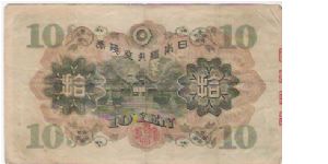 Banknote from Japan