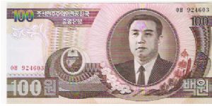 100 WON

OH  924603

P # 43 Banknote
