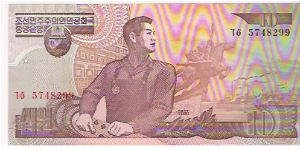 10 WON

5748299

P # 41 A Banknote