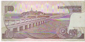 Banknote from Korea - North