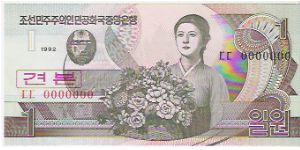 1 WON

CC 0000000

P # 39 A Banknote
