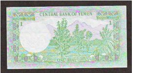 Banknote from Yemen