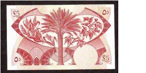 Banknote from Yemen