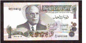 1 danir Banknote