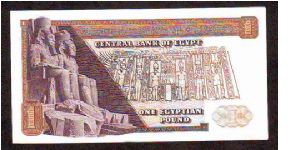 Banknote from Egypt