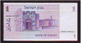 Banknote from Israel