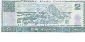 Banknote from China