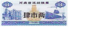 0.4

RICE COUPONS Banknote