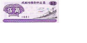 0.5

RICE COUPONS Banknote