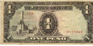 PI-109 RARE Philippine 1 Peso note under Japan rule with Co-Prosperity overprint, even rarer in series, 1 - 2. Banknote