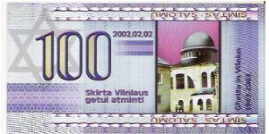 100 SHALOMI

SERIE  A

1943-2003

JEWISH GHETTO COMM. Banknote