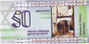 50  SHALOMI

SERIE  A

1943-2003

JEWISH GHETTO COMM. Banknote