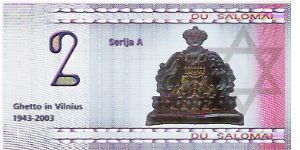 Banknote from Israel