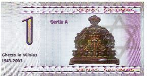 Banknote from Israel