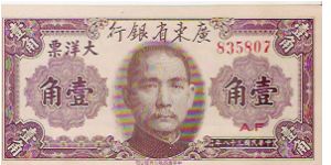 1 JIAO

835807

A  F Banknote