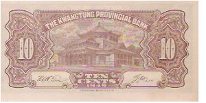 Banknote from China