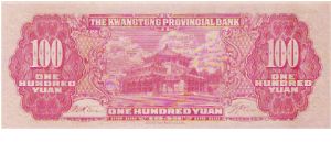 Banknote from China