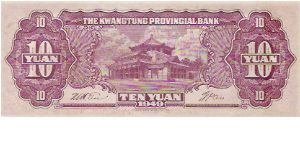 Banknote from China