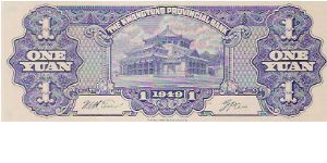 Banknote from China