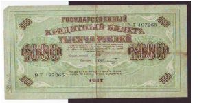 1000 r
x Banknote