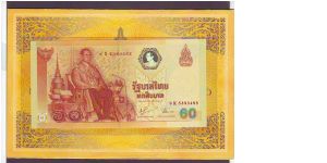 Banknote from Thailand