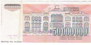 Banknote from Yugoslavia