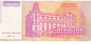 Banknote from Yugoslavia