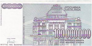 Banknote from Yugoslavia