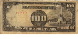 PI-112 Philippine 100 Pesos note under Japan rule, scarce low serial number. Banknote