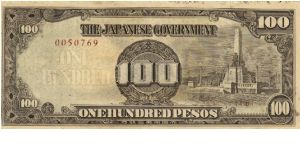 PI-112 Philippine 100 Pesos note under Japan rule, scarce low serial number. Banknote