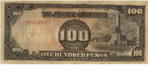 PI-112 Philippine 100 Pesos note under Japan rule, scarce low serial number. Banknote