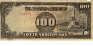 PI-112 Philippine 100 Pesos replacement note, plate number 16. Banknote