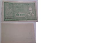 Hundi notes. 5 Rupees. Jawaharlal Nehru Commemorative. Issued @ Jaipur,  Rajasthan. Banknote