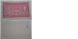 Hundi notes. 25 Rupees. Jawaharlal Nehru Commemorative. Issued @ Jaipur,  Rajasthan. Banknote