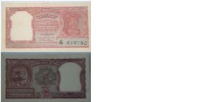2 Rupees. Ramu Rao signature. Wrong Hindi - Rupaya. Banknote