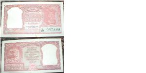 2 Rupees. HV Iyengar signature. Banknote