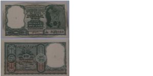 5 Rupees. HV Iyengar signature. Banknote