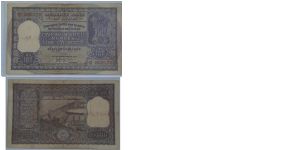 100 Rupees. HV Iyengar signature. Banknote