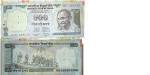 500 Rupees. C Rangarajan signature. Banknote