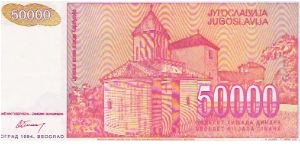 Banknote from Yugoslavia