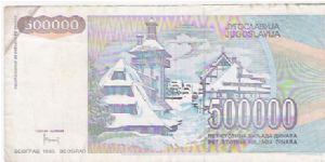 Banknote from Yugoslavia