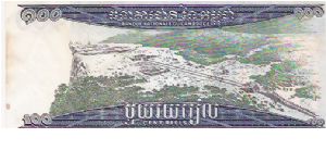 Banknote from Cambodia