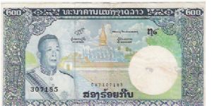 200 KIP

037307185

P # 13 B Banknote